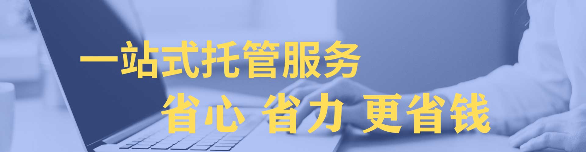 永福百度竞价包年