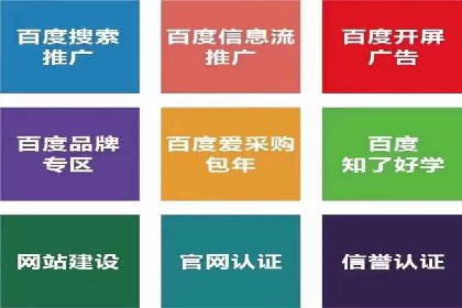 头条信息流平台案例分析